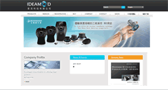 Desktop Screenshot of ideamod.com