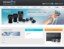 Tablet Screenshot of ideamod.com